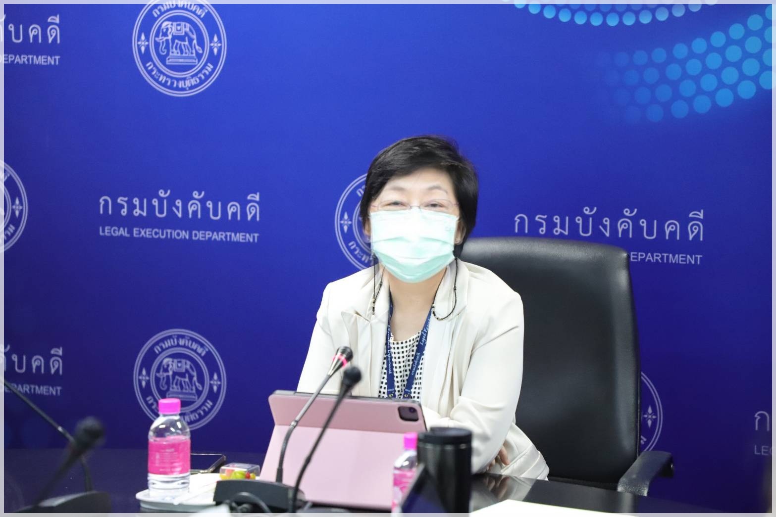 กรมบังคับคดีจัดประชุมคณะกรรมการคัดเลือกข้าราชการพลเรือนดีเด่น ประจำปี พ.ศ. 2564